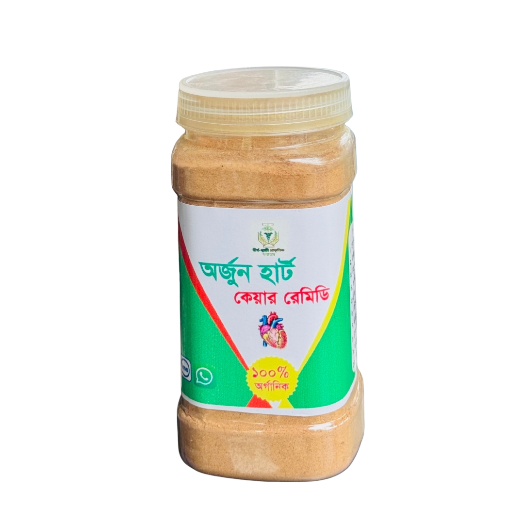অর্জুন হার্ট কেয়ার রেমিডি (হার্টের স্থায়ী সমাধান)