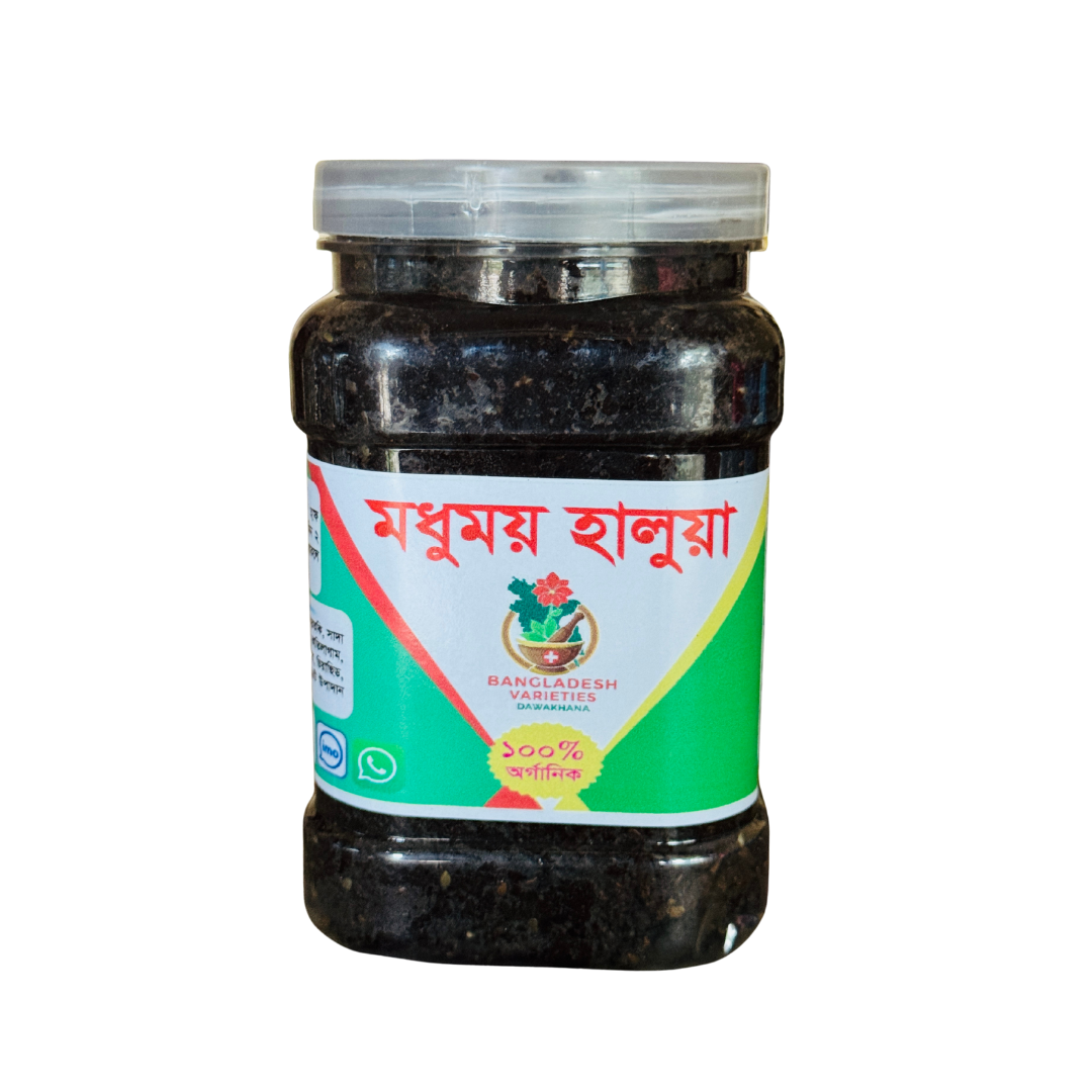 মধুময় হালুয়া এবং প্যানিস ওয়েল (পুরুষের হারানো যৌবন ফিরিয়ে আনবে)